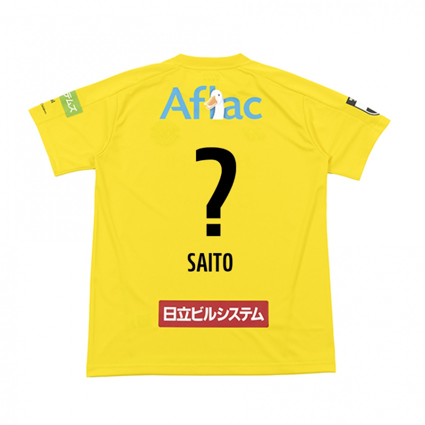 ילדים Hikaru Saito #0 אפור בהיר בז' ג'רזי ביתית 2025/26 חולצה קצרה