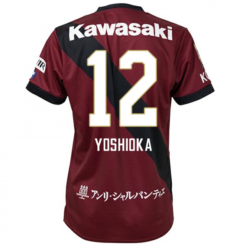 ילדים Kosuke Yoshioka #12 לבן שחור ג'רזי ביתית 2025/26 חולצה קצרה