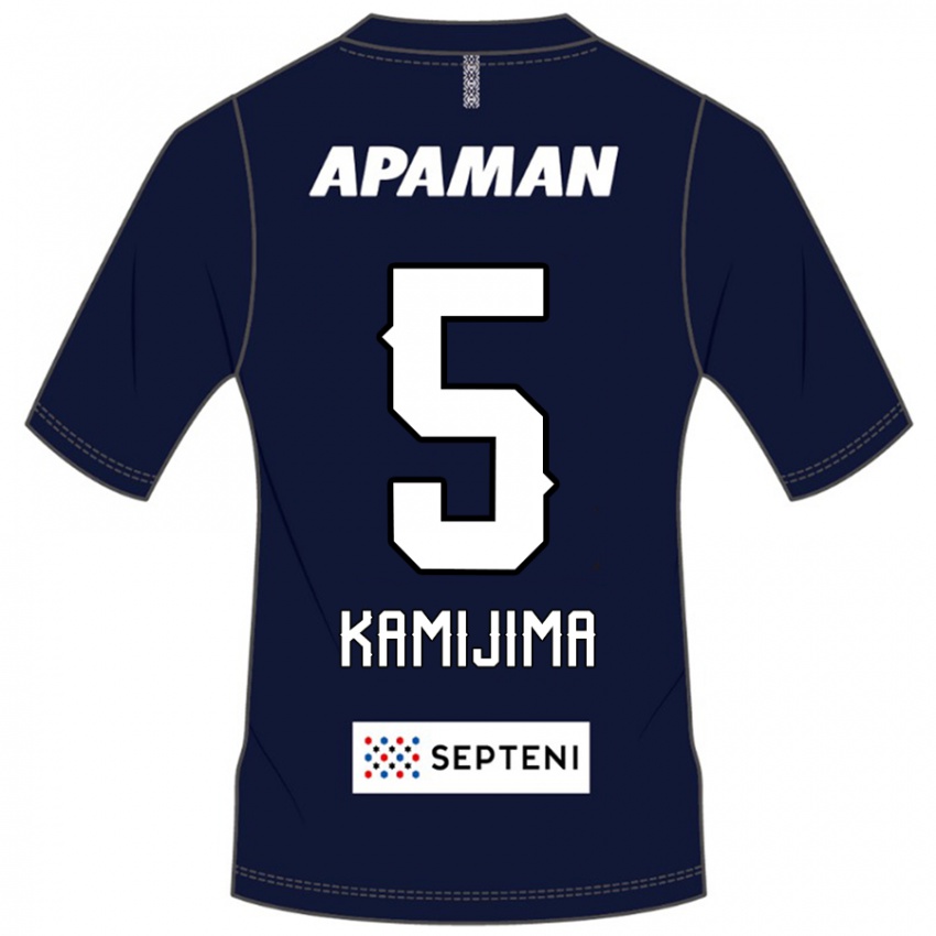 ילדים Takumi Kamijima #5 אפור בהיר ג'רזי ביתית 2025/26 חולצה קצרה