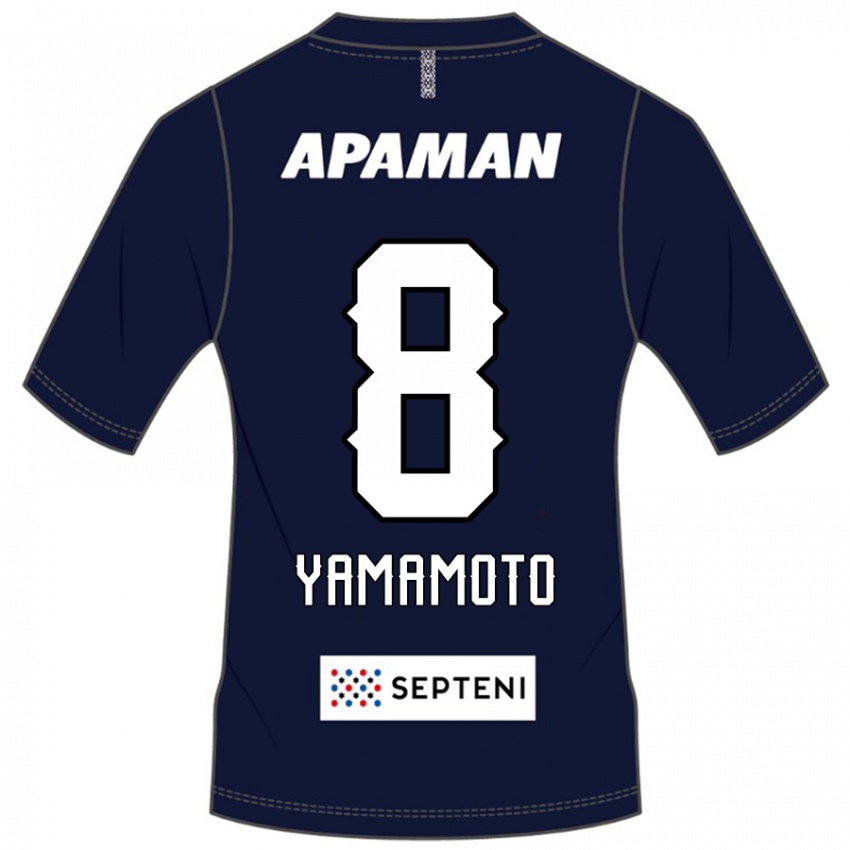 ילדים Shunsuke Yamamoto #8 אפור בהיר ג'רזי ביתית 2025/26 חולצה קצרה