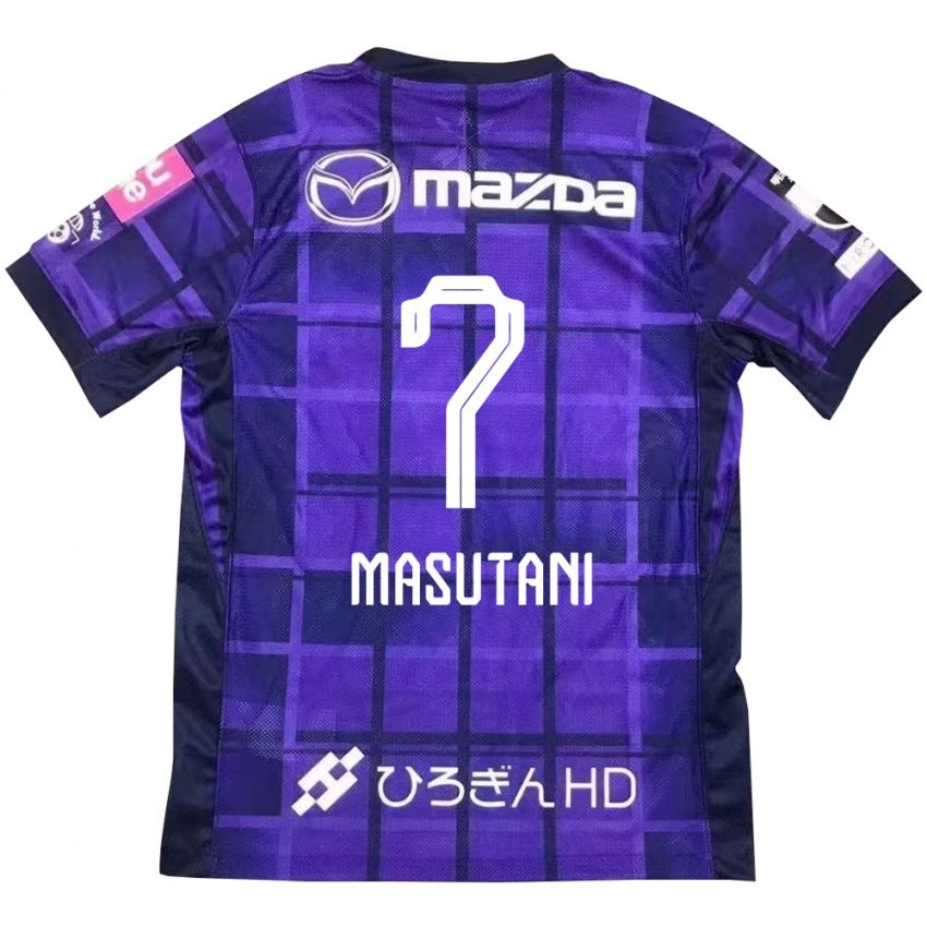 ילדים Ayuki Masutani #7 לבן כתום ג'רזי ביתית 2025/26 חולצה קצרה