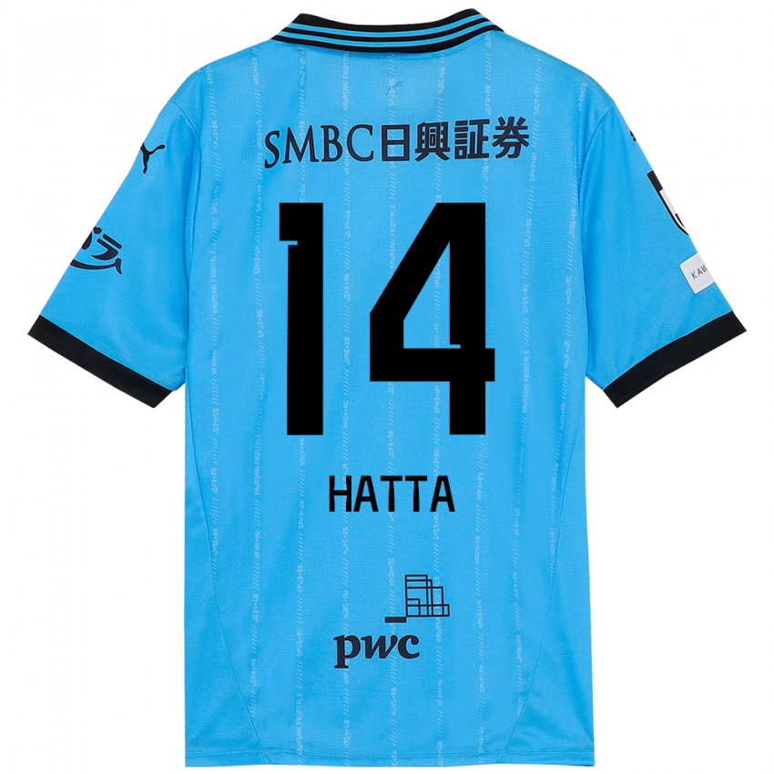 ילדים Shuto Hatta #14 לבן תכלת שמיים ג'רזי ביתית 2025/26 חולצה קצרה