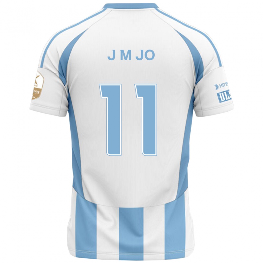 ילדים Min-Jae Jo #11 כחול מלכותי צהוב הרחק ג'רזי 2025/26 חולצה קצרה