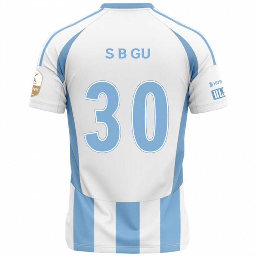 ילדים Bon-Seo Gu #30 כחול מלכותי צהוב הרחק ג'רזי 2025/26 חולצה קצרה