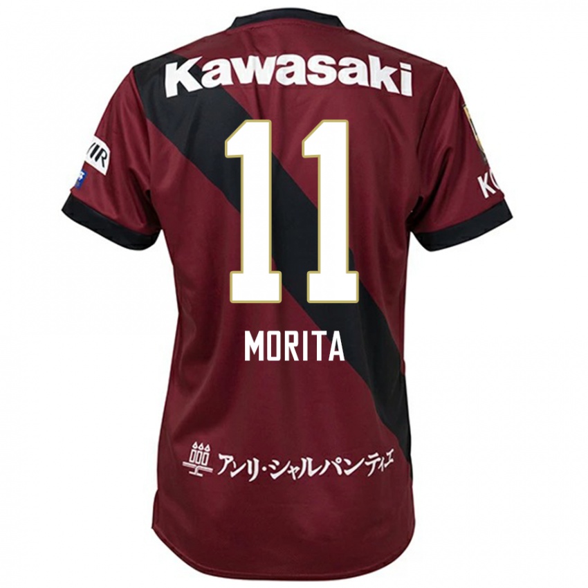 גברים Oga Morita #11 לבן שחור ג'רזי ביתית 2025/26 חולצה קצרה