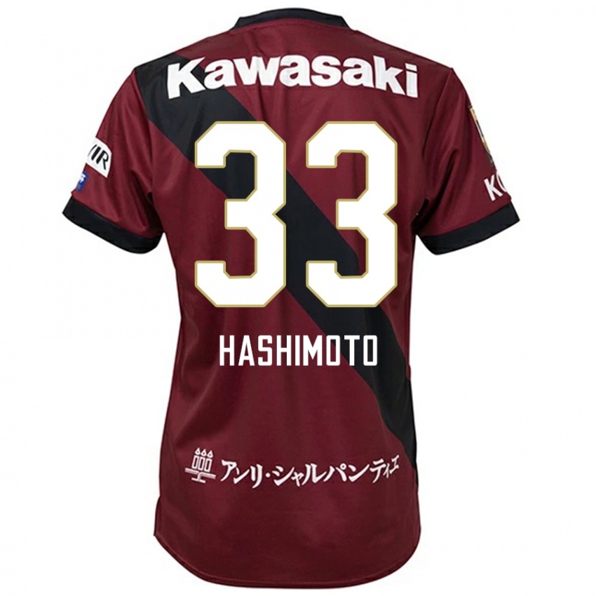 נשים Rikuto Hashimoto #33 לבן שחור ג'רזי ביתית 2025/26 חולצה קצרה