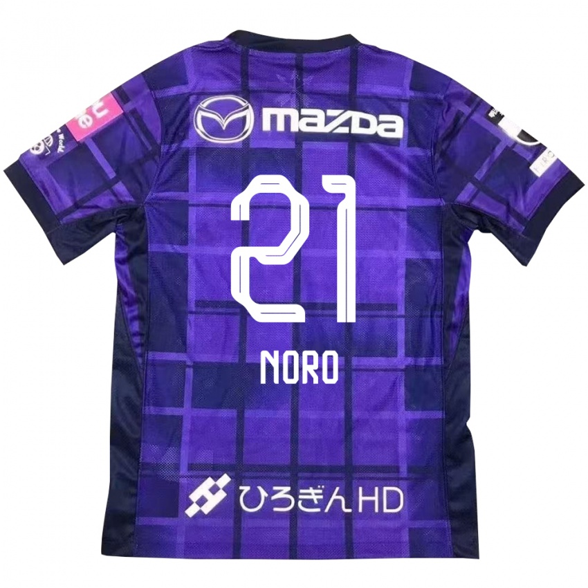 נשים Kaito Noro #21 סגול כתום ג'רזי ביתית 2025/26 חולצה קצרה