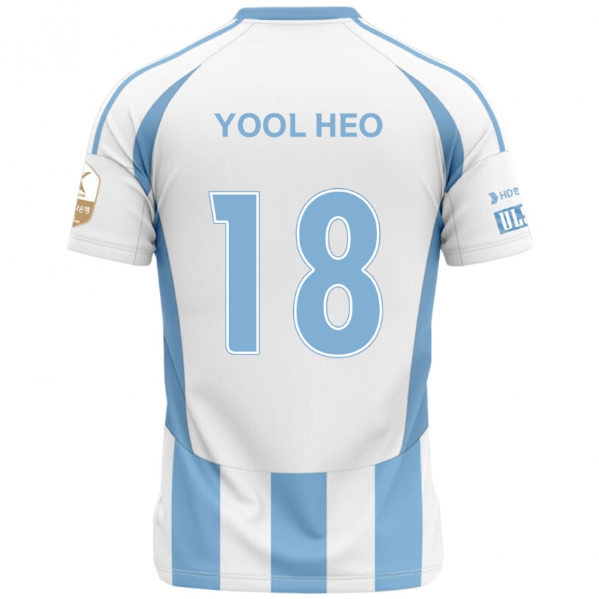 נשים Yool Heo #18 כחול מלכותי צהוב הרחק ג'רזי 2025/26 חולצה קצרה