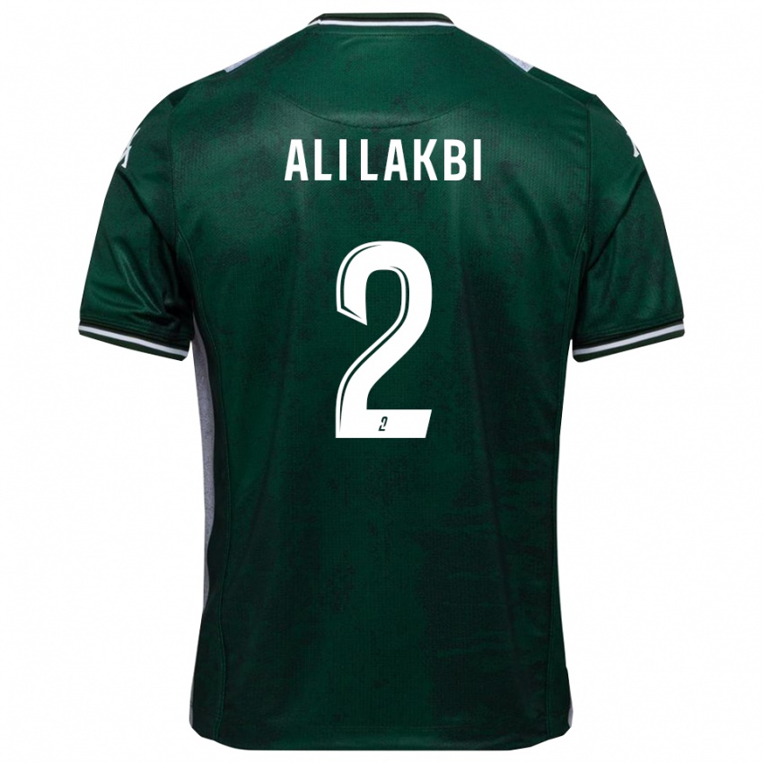 נשים Mohamed Ali Lakbi #2 ירוק לבן ג'רזי ביתית 2025/26 חולצה קצרה