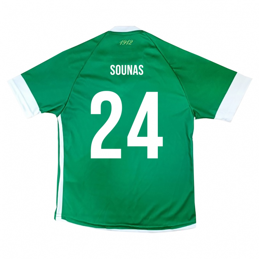 ילדים דימיטריס סונאס #24 ירוק לבן ג'רזי ביתית 2025/26 חולצה קצרה