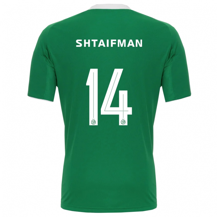 ילדים Noam Shtaifman #14 ירוק לבן ג'רזי ביתית 2025/26 חולצה קצרה