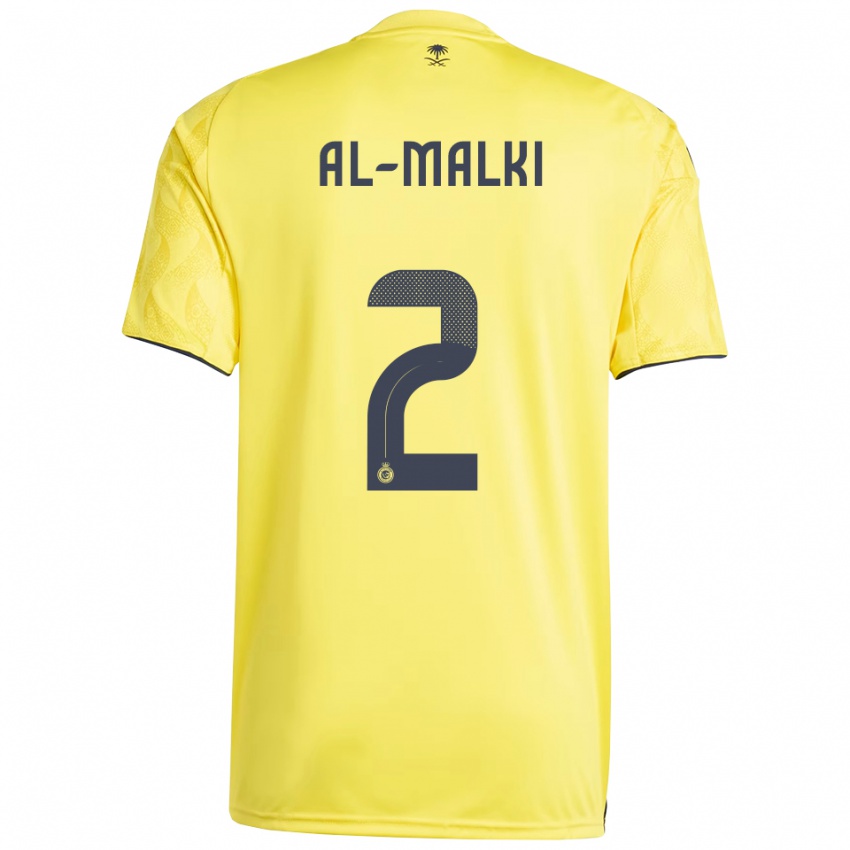 ילדים רימה אל-מאלקי #2 צהוב שחור ג'רזי ביתית 2025/26 חולצה קצרה