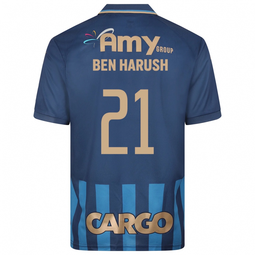 ילדים נועם בן הרוש #21 כחול נייבי כחול הרחק ג'רזי 2025/26 חולצה קצרה