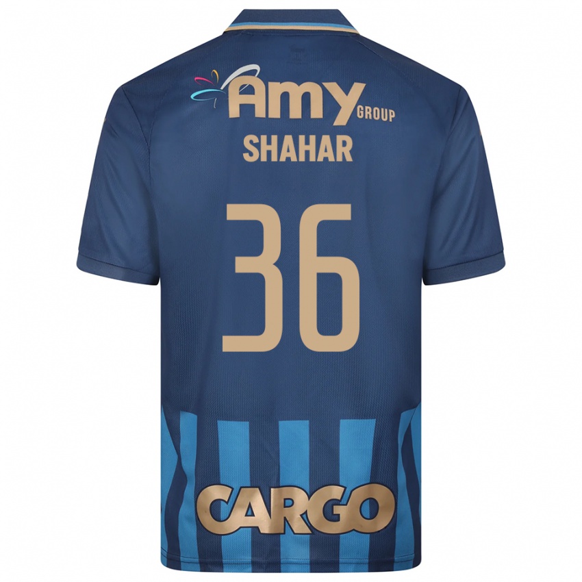 ילדים עידו שחר #36 כחול נייבי כחול הרחק ג'רזי 2025/26 חולצה קצרה