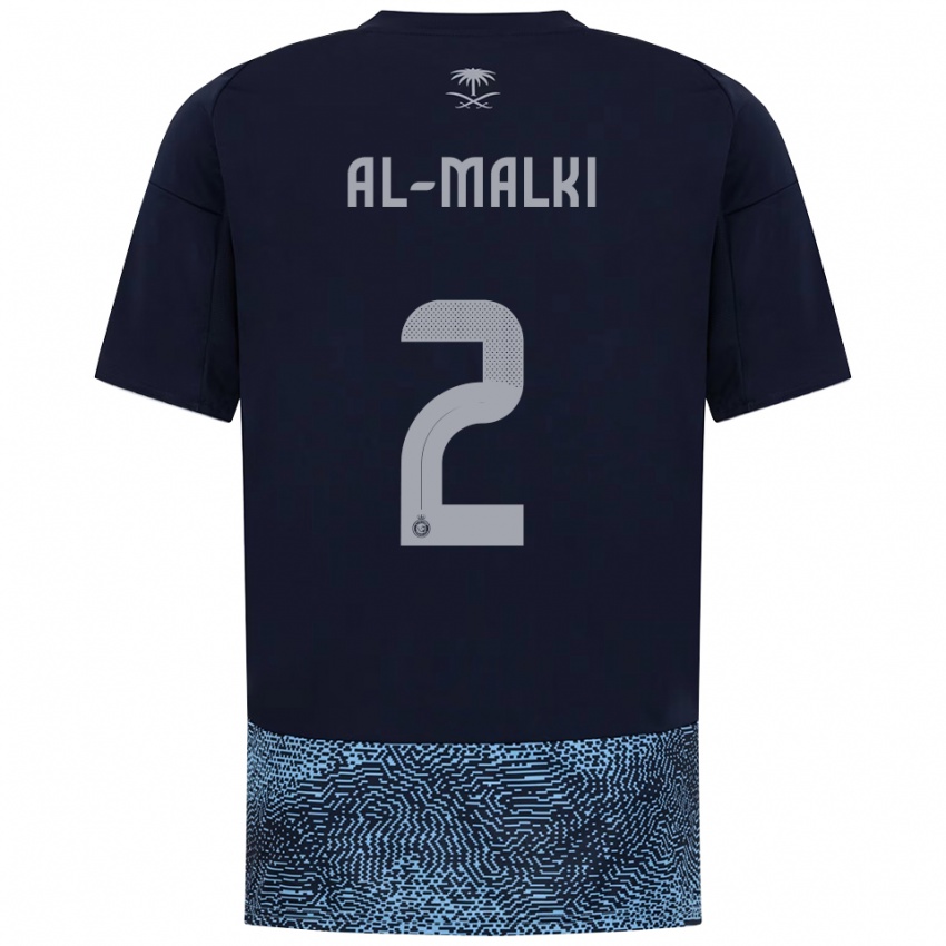 ילדים רימה אל-מאלקי #2 כחול נייבי תכלת הרחק ג'רזי 2025/26 חולצה קצרה