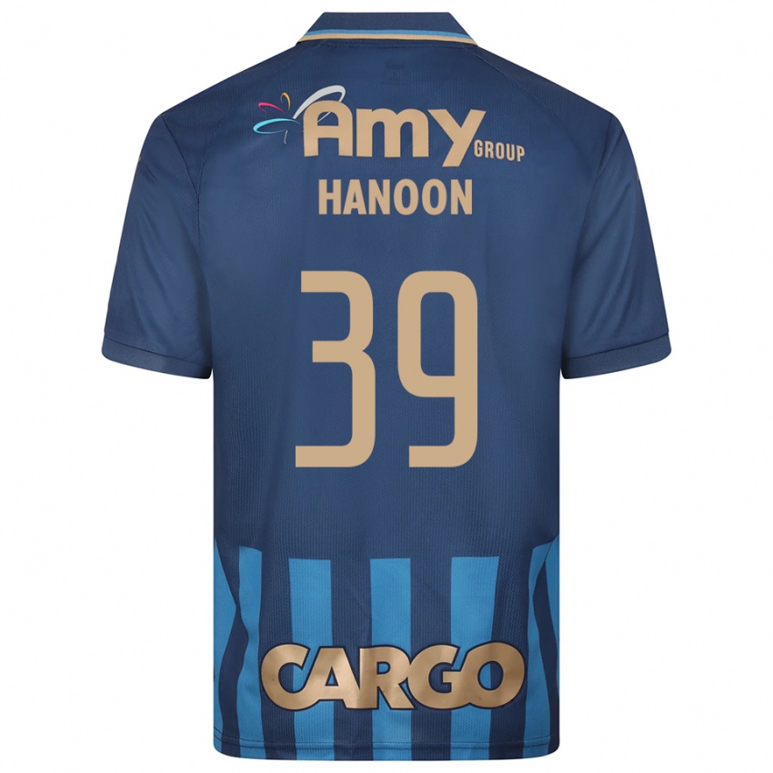 גברים הנאגה היא האנו #39 כחול נייבי כחול הרחק ג'רזי 2025/26 חולצה קצרה