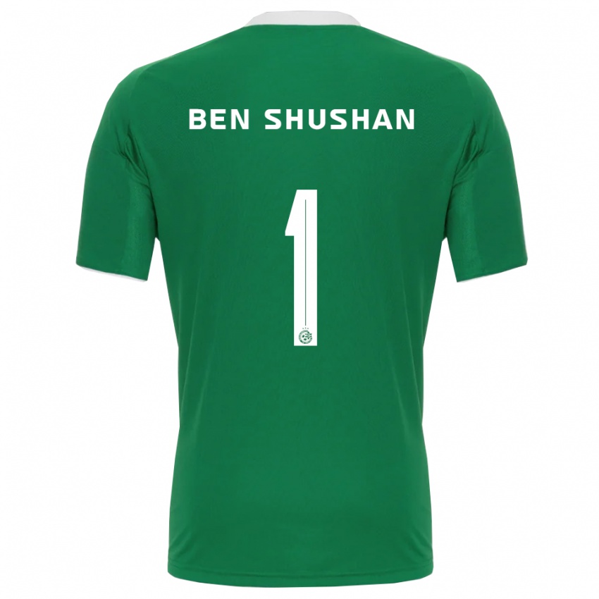 נשים אורי בן שושן #1 ירוק לבן ג'רזי ביתית 2025/26 חולצה קצרה