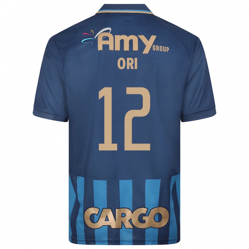 נשים Rif Ori #12 כחול נייבי כחול הרחק ג'רזי 2025/26 חולצה קצרה