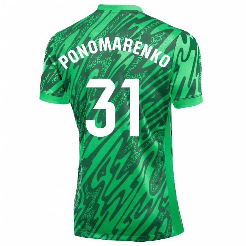 ילדים בוריס פונומרנקו #31 ירוק כהה לבן חולצת שוער 2025/26 חולצה קצרה
