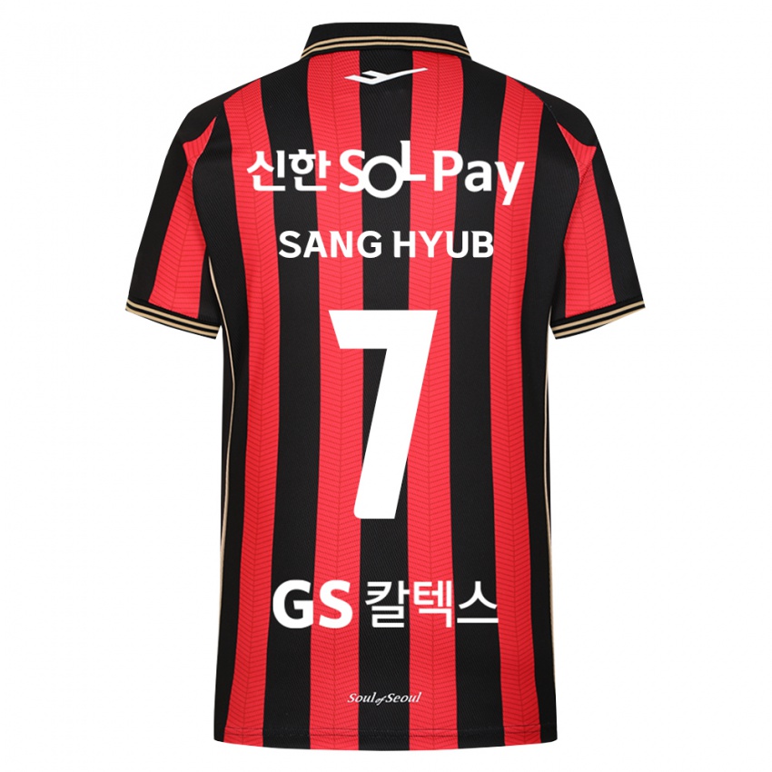 ילדים Sang-Hyub Lim #7 אדום לבן שחור ג'רזי ביתית 2026/27 חולצה קצרה