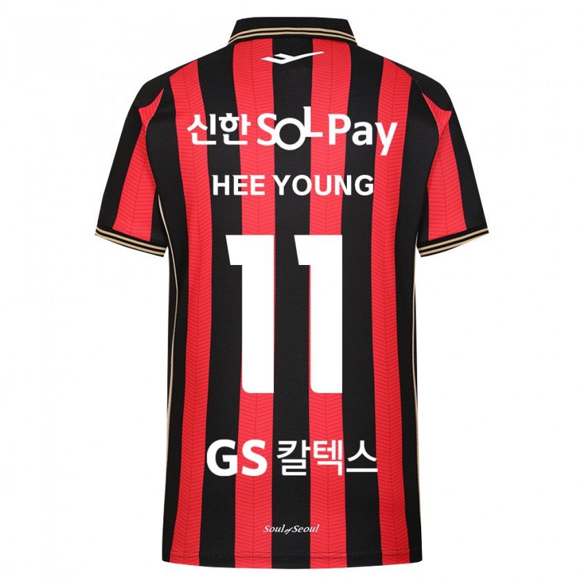 ילדים Park Hee-Young #11 אדום לבן שחור ג'רזי ביתית 2026/27 חולצה קצרה
