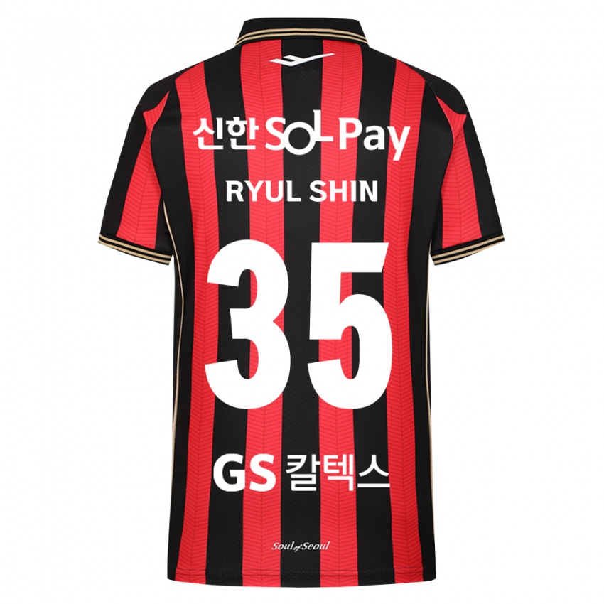 ילדים Ryul Shin #35 אדום לבן שחור ג'רזי ביתית 2026/27 חולצה קצרה