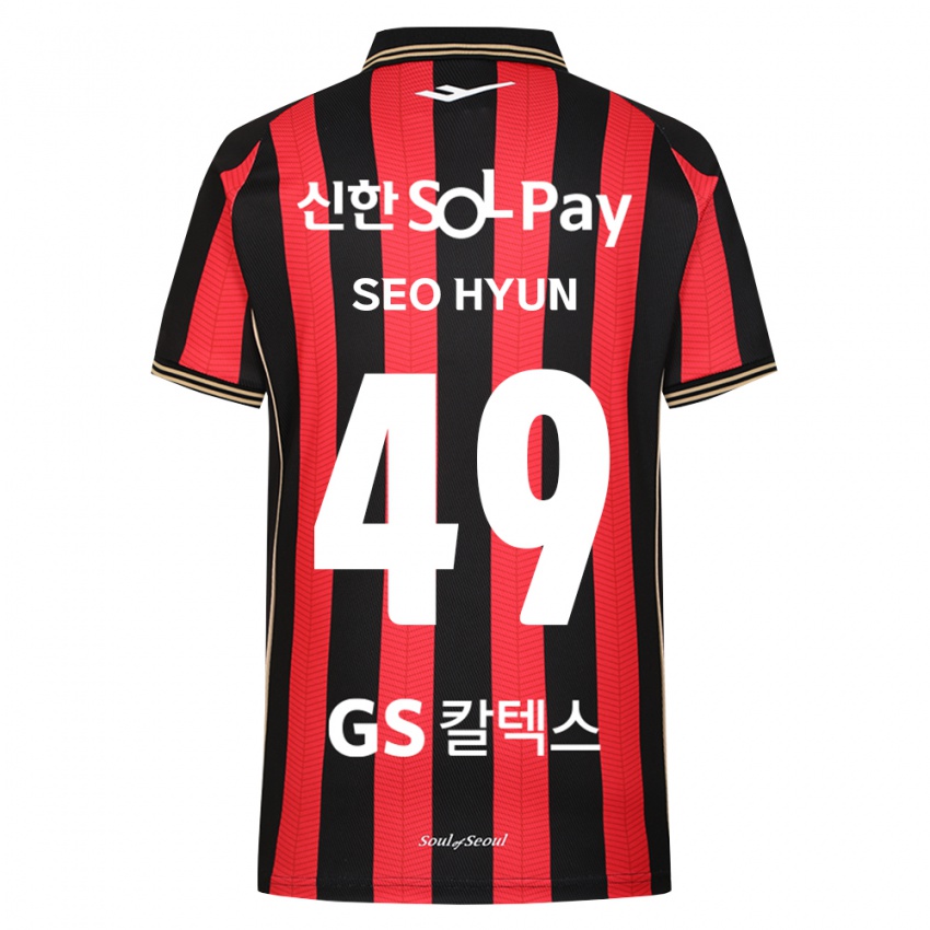 ילדים Seo-Hyun Lee #49 אדום לבן שחור ג'רזי ביתית 2026/27 חולצה קצרה