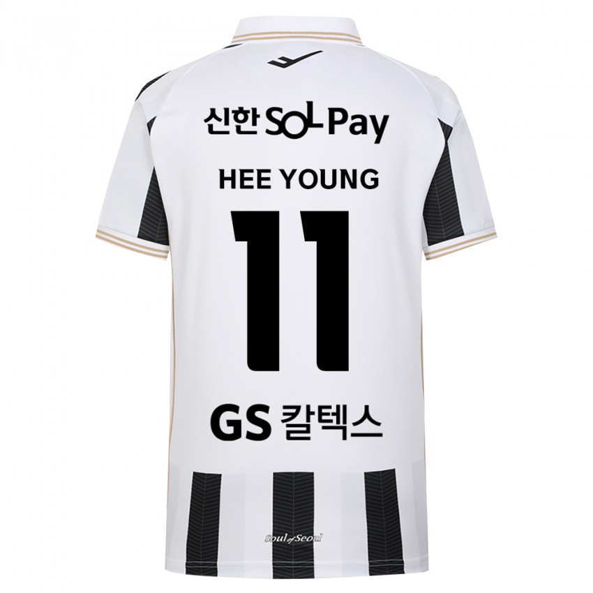 ילדים Park Hee-Young #11 שחור לבן הרחק ג'רזי 2026/27 חולצה קצרה