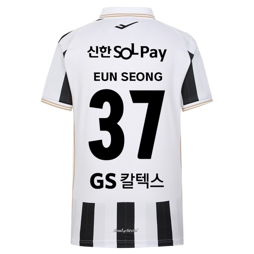 ילדים Eun-Seong Lee #37 שחור לבן הרחק ג'רזי 2026/27 חולצה קצרה