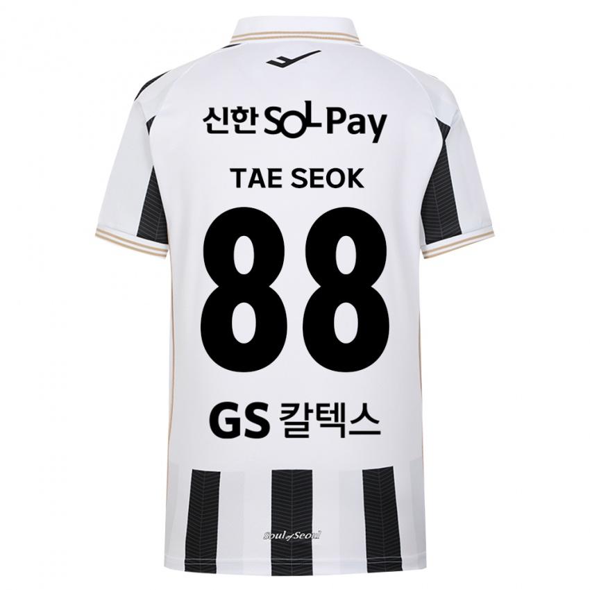 ילדים לי טיה-סוק #88 שחור לבן הרחק ג'רזי 2026/27 חולצה קצרה