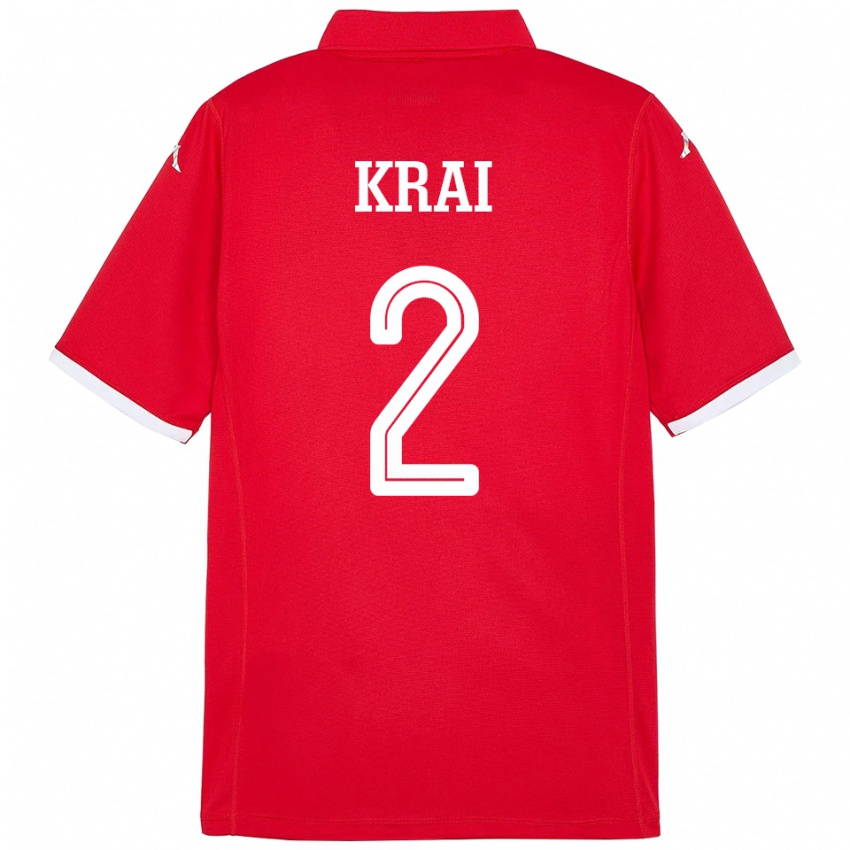 נשים תוניסיה Kabil Krai #2 אָדוֹם ג'רזי ביתית 24-26 חולצה קצרה
