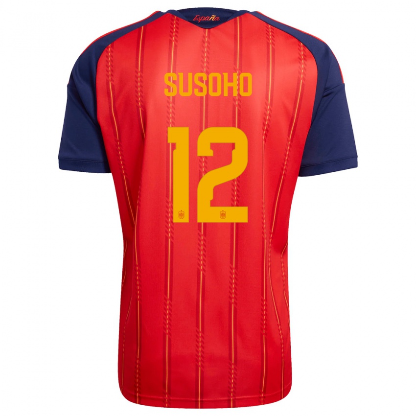 ילדים ספרד בין זה קסם #12 אדום כהה צהוב ג'רזי ביתית 26-28 חולצה קצרה