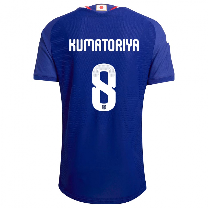 ילדים יַפָּן לוכד דובים סימולטני #8 כחול לבן אדום ג'רזי ביתית 26-28 חולצה קצרה