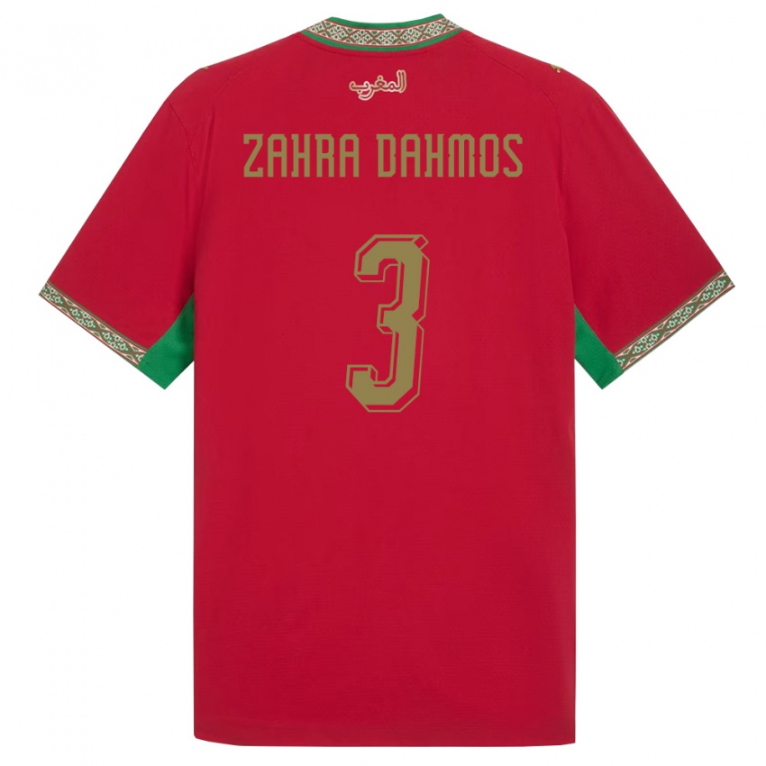 ילדים מָרוֹקוֹ פאטימה זהרה דחמוס #3 אדום ירוק לבן ג'רזי ביתית 26-28 חולצה קצרה