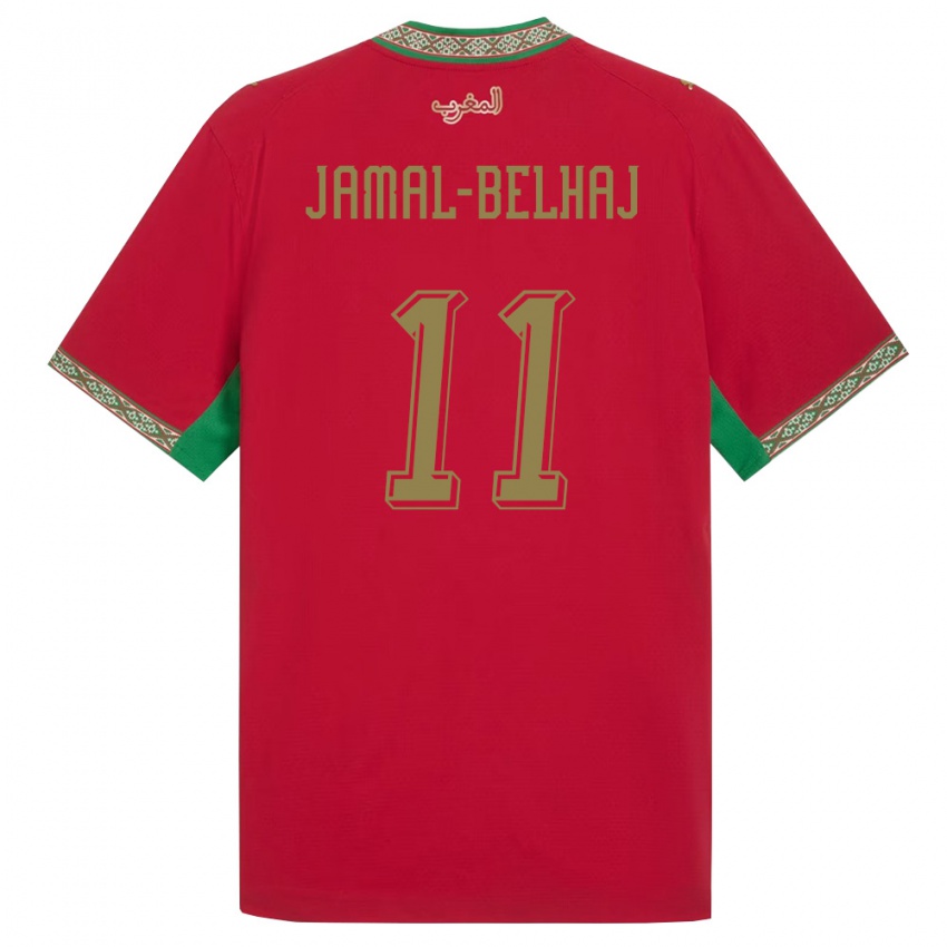 ילדים מָרוֹקוֹ Hatim Jamal-Belhaj #11 אדום ירוק לבן ג'רזי ביתית 26-28 חולצה קצרה