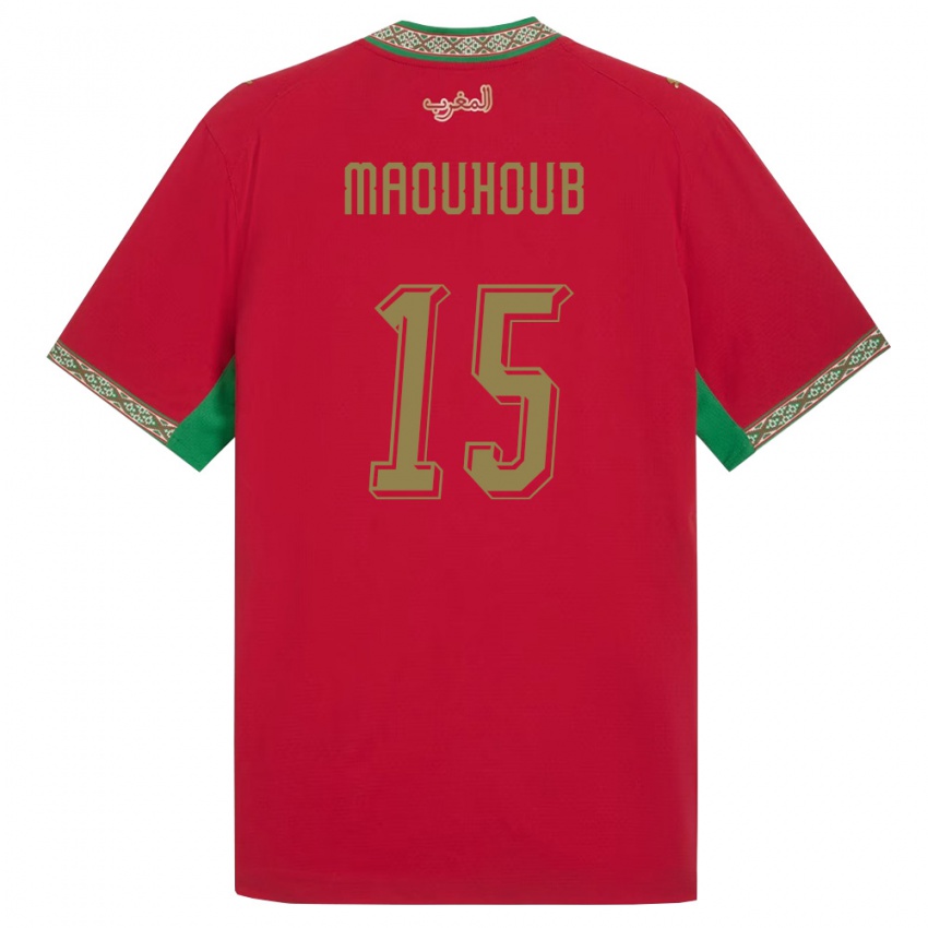 ילדים מָרוֹקוֹ אל מהדי מאוהוב #15 אדום ירוק לבן ג'רזי ביתית 26-28 חולצה קצרה