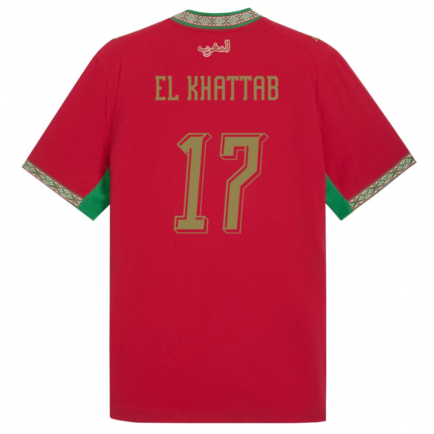 ילדים מָרוֹקוֹ Omar El Khattab #17 אדום ירוק לבן ג'רזי ביתית 26-28 חולצה קצרה