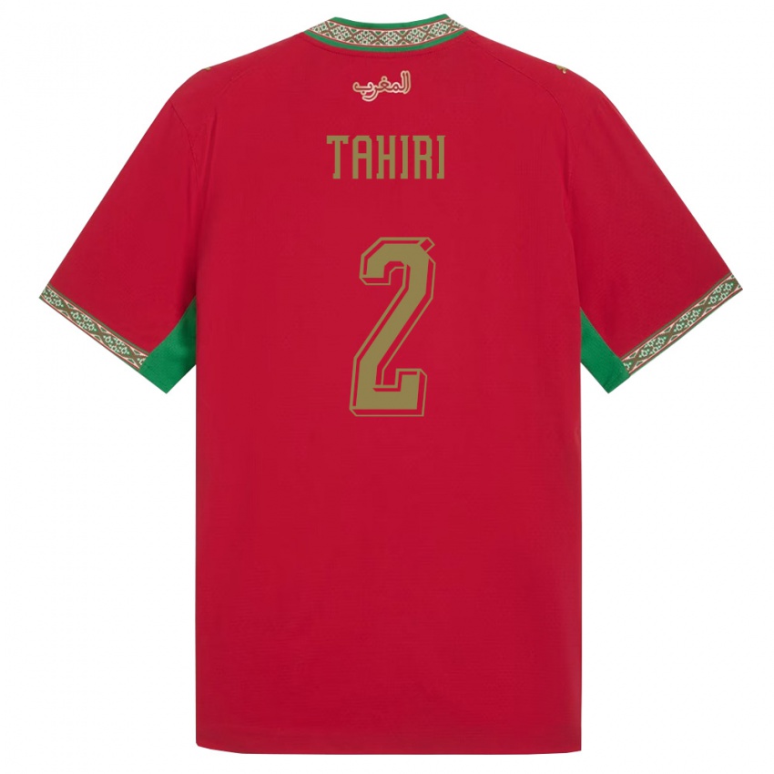 גברים מָרוֹקוֹ Aymen Tahiri #2 אדום ירוק לבן ג'רזי ביתית 26-28 חולצה קצרה