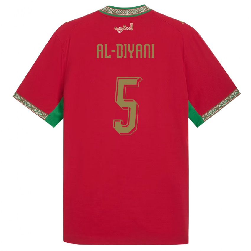 גברים מָרוֹקוֹ Ilyas Al-Diyani #5 אדום ירוק לבן ג'רזי ביתית 26-28 חולצה קצרה