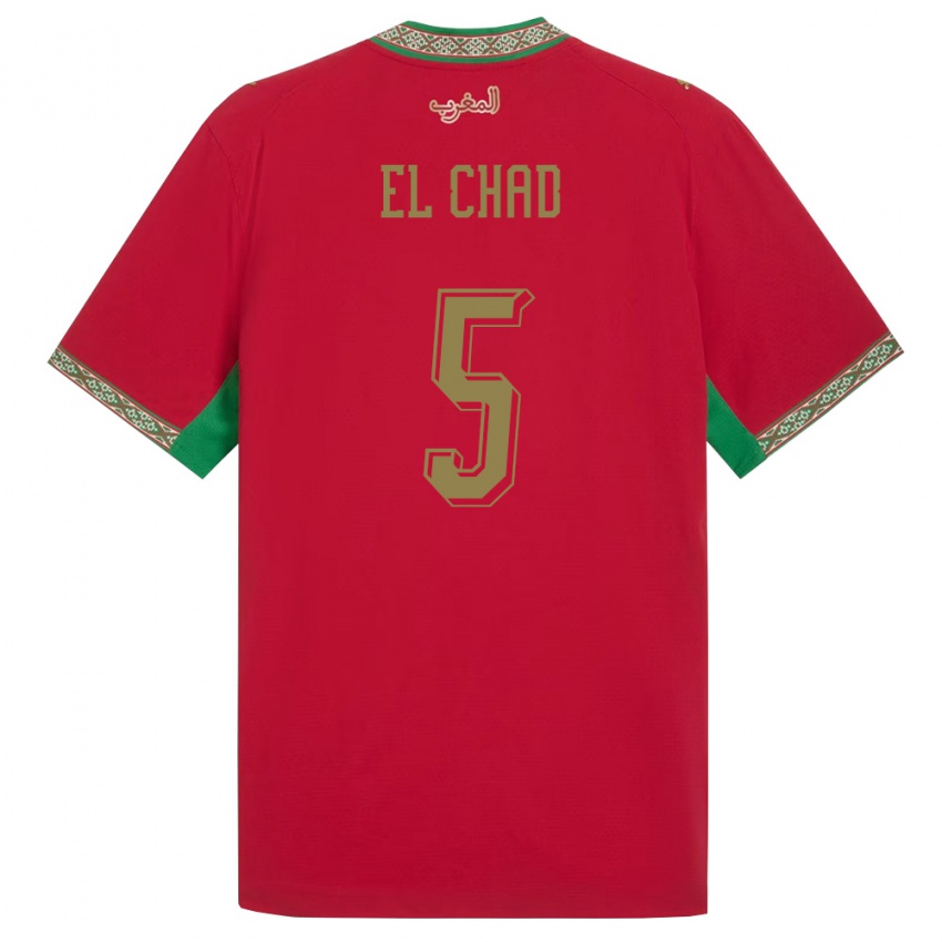 גברים מָרוֹקוֹ נסרין אל צ'אד #5 אדום ירוק לבן ג'רזי ביתית 26-28 חולצה קצרה