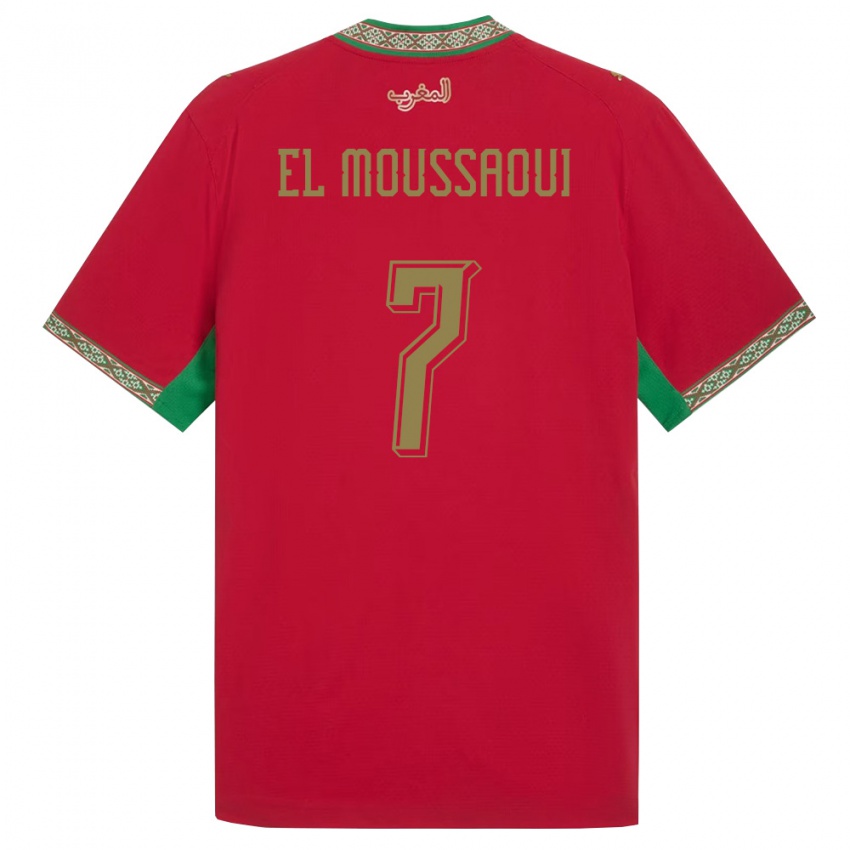 גברים מָרוֹקוֹ חמזה אל מוסאווי #7 אדום ירוק לבן ג'רזי ביתית 26-28 חולצה קצרה