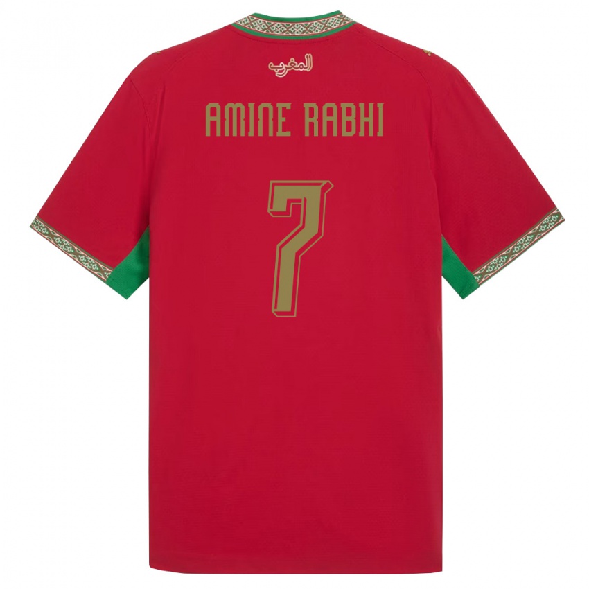 גברים מָרוֹקוֹ Mohamed Amine Rabhi #7 אדום ירוק לבן ג'רזי ביתית 26-28 חולצה קצרה