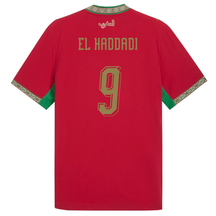 גברים מָרוֹקוֹ מוניר אל-חדאדי #9 אדום ירוק לבן ג'רזי ביתית 26-28 חולצה קצרה