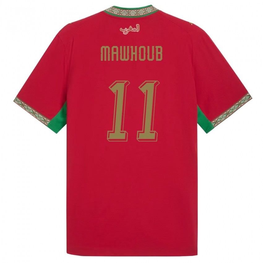 גברים מָרוֹקוֹ Ahmed Mawhoub #11 אדום ירוק לבן ג'רזי ביתית 26-28 חולצה קצרה