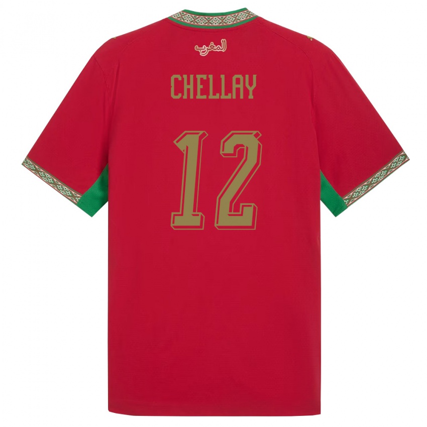 גברים מָרוֹקוֹ Walid Chellay #12 אדום ירוק לבן ג'רזי ביתית 26-28 חולצה קצרה