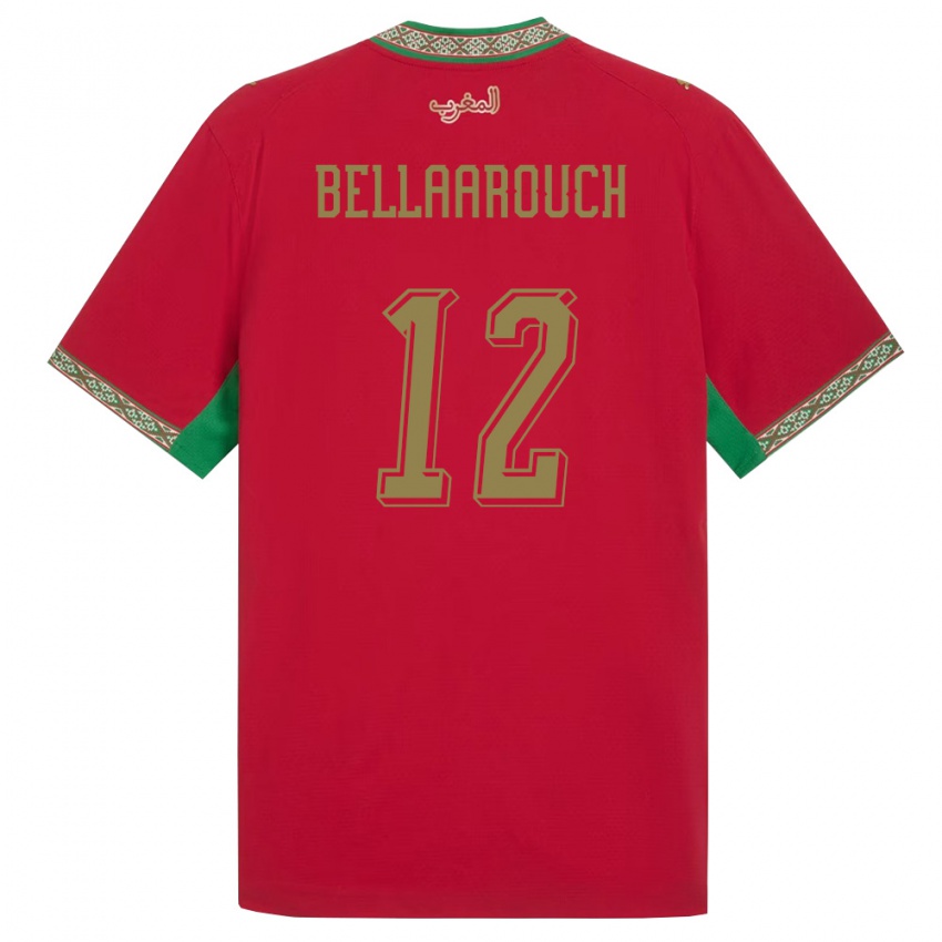 גברים מָרוֹקוֹ עלא בלארוץ' #12 אדום ירוק לבן ג'רזי ביתית 26-28 חולצה קצרה