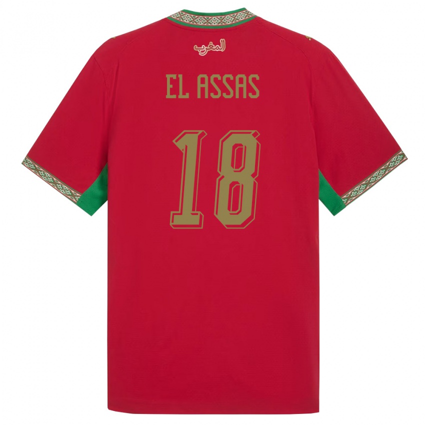 גברים מָרוֹקוֹ Fahad El Assas #18 אדום ירוק לבן ג'רזי ביתית 26-28 חולצה קצרה