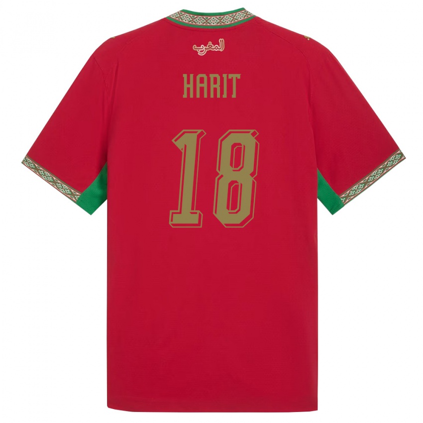 גברים מָרוֹקוֹ אמין האריט #18 אדום ירוק לבן ג'רזי ביתית 26-28 חולצה קצרה