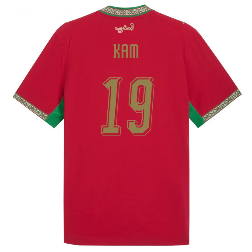 גברים מָרוֹקוֹ Othmane Kam #19 אדום ירוק לבן ג'רזי ביתית 26-28 חולצה קצרה