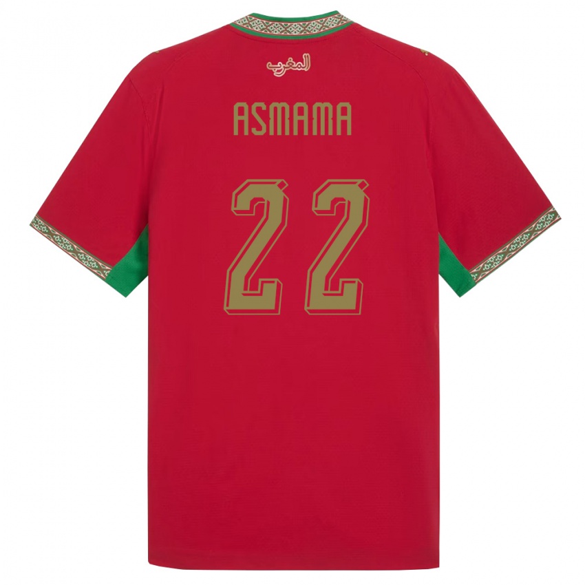 גברים מָרוֹקוֹ Reda Asmama #22 אדום ירוק לבן ג'רזי ביתית 26-28 חולצה קצרה